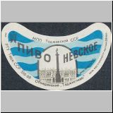 duschambeins (86).jpg